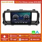 Автомобильная Мультимедийная система, 6 ГБ + 128 Гб, IPS экран, навигация, GPS, стерео, Android 11, для Citroen Jumpy 3 SpaceTourer 2016-2021