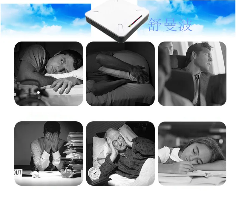 

FM783 Very Low Frequency Pulse Generator Improves Sound to Help Sleep(Shuman Wave)