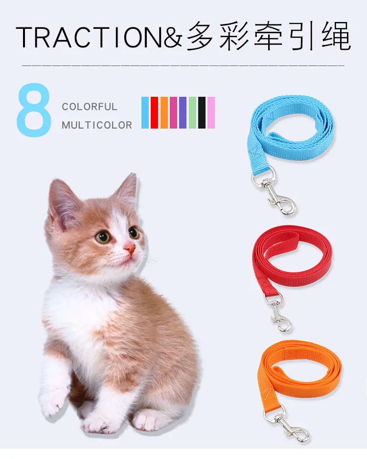 

Поводок нейлоновый для собак и кошек, 1, 5 х120 см, 2 шт.