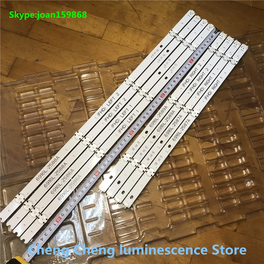 100%NEW original 40 PCS/set LED backlight strip bar for 6916L-2586A 6916L-2587A 6916L-2588A 6916L-2589A LC490DUE FJ M1 49LH604V