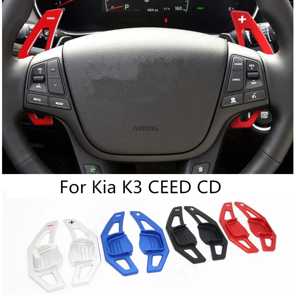 Весло рулевого переключения для Kia K3 CEED CD Xceed продолжить GT 2 шт.