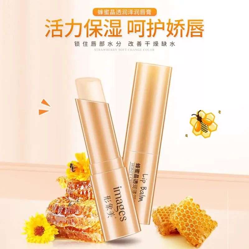 Увлажняющий антипригарный бальзам для губ с 3 запахами|Бальзам губ| |