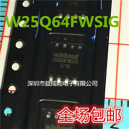 Бесплатная доставка W25Q64FWSIG W25Q64 w25q64fwshadow SOP8 10 шт.