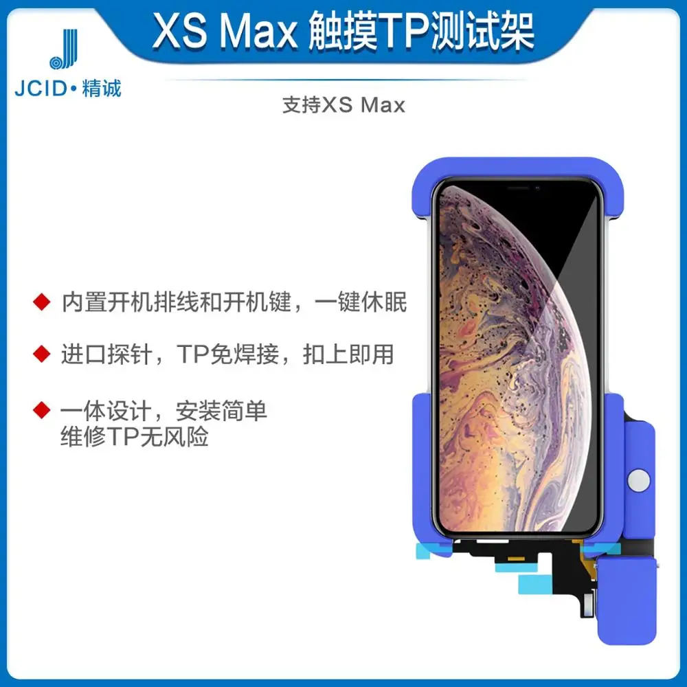 ЖК-тестер JC для сенсорного экрана X XS MAX | Мобильные телефоны и аксессуары