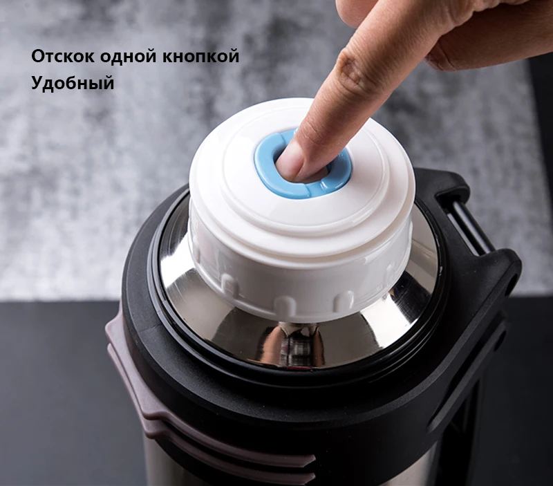 Большой Вместительный термос из нержавеющей стали, модный, Повседневный, уличный, автомобильный термос, портативный, с изоляцией, Вакуумная чашка 1,2/1,6/2/2,5 л
