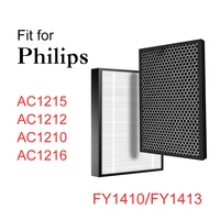 fy1410 fy1413 replacement hepa carbon air filter for philips ac1215 ac1212 ac1213 ac1216 air purifier 1000 and 1000i series