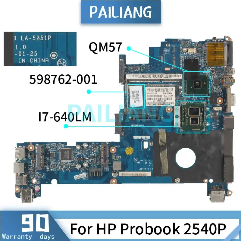 PAILIANG материнская плата для ноутбука HP Probook 2540P I7-640LM материнская плата LA-5251P 598762-001 аккумулятор большой емкости QM57 DDR3 тестирование