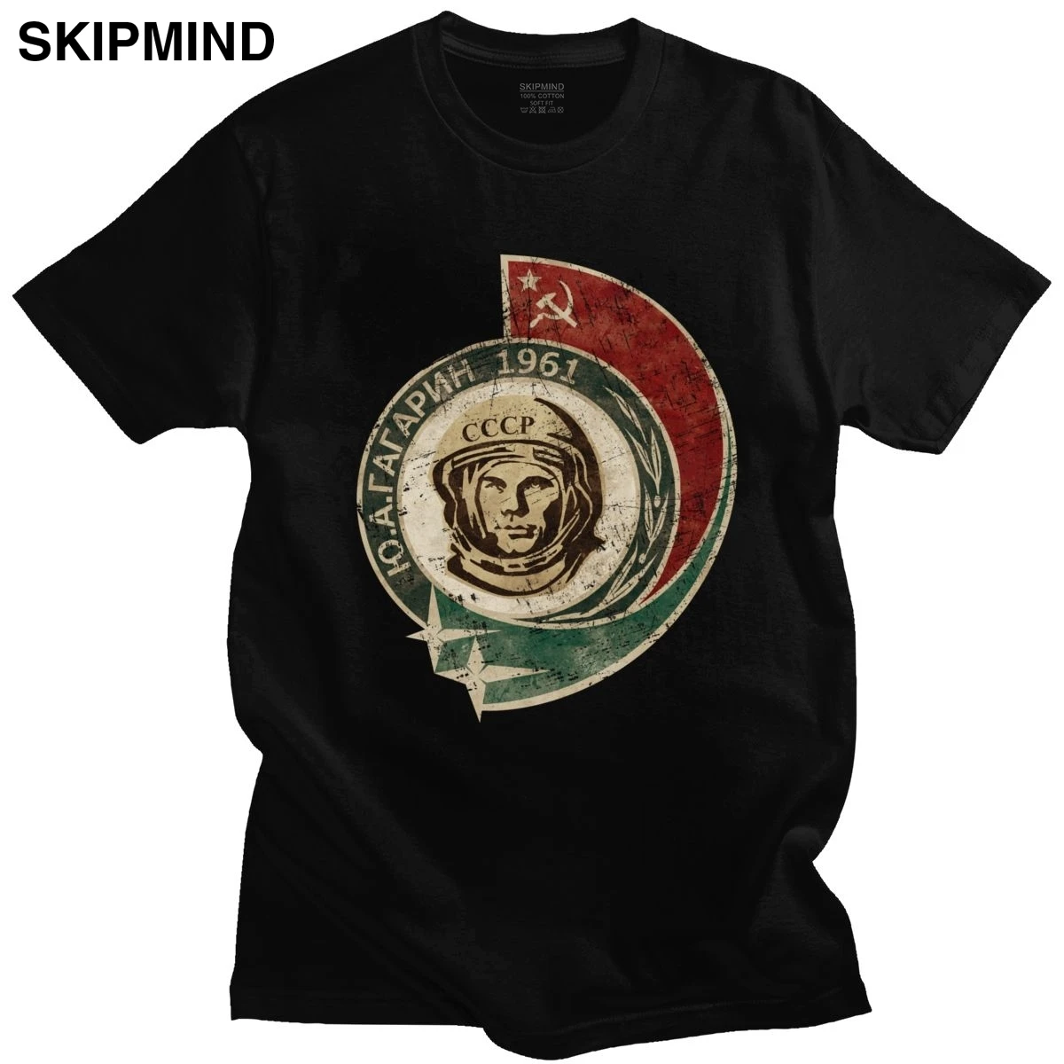 Футболка унисекс с коротким рукавом из хлопка в стиле СССР Юри Гагарина