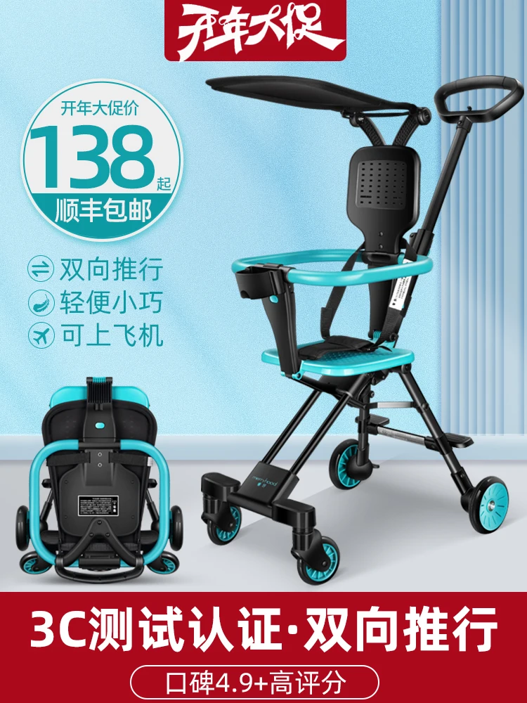 

Baby walking device baby walking device ultra light folding baby sitting portable baby umbrella car baby stroller