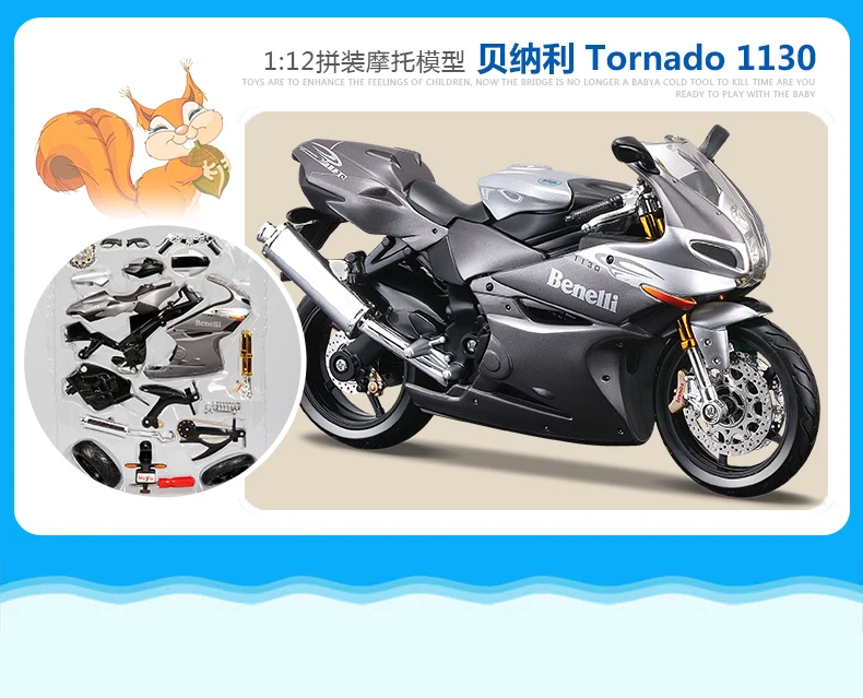 1/12 миниатюрные Brinquedos Diy сборочные модели мотоцикла строительные наборы KTM 690 Duke головоломка для детского подарка или коллекции