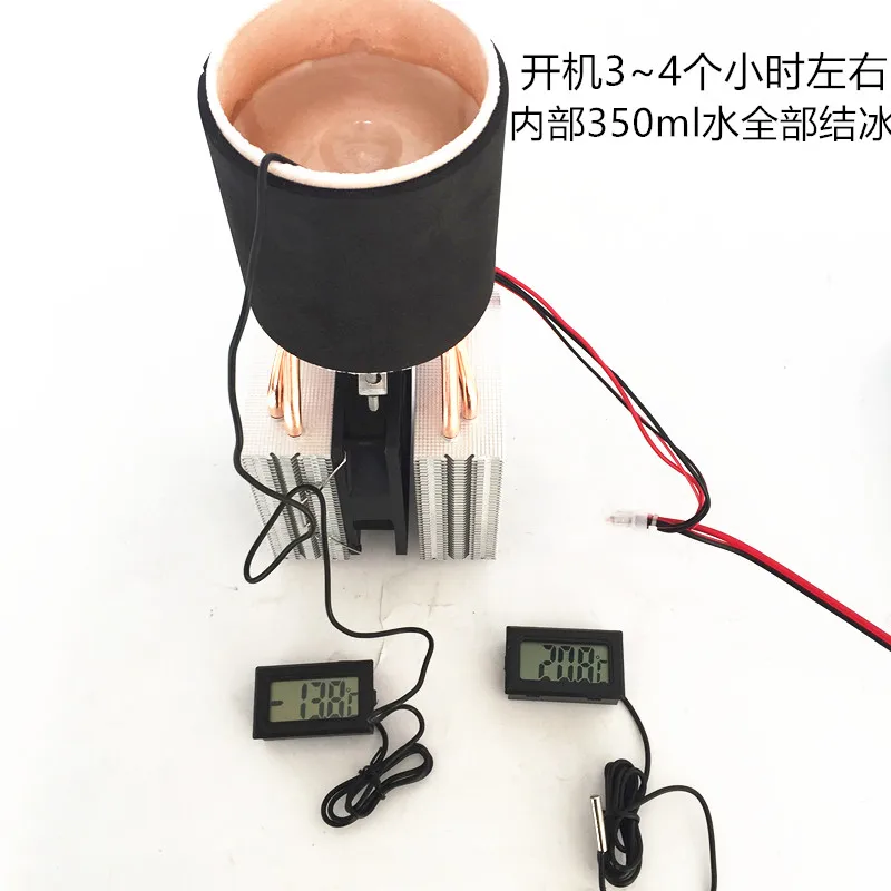 KOOLASON DIY PC Настольный напиток быстрого охлаждения охладитель полупроводник Пельтье вентилятор жидкостного охлаждения