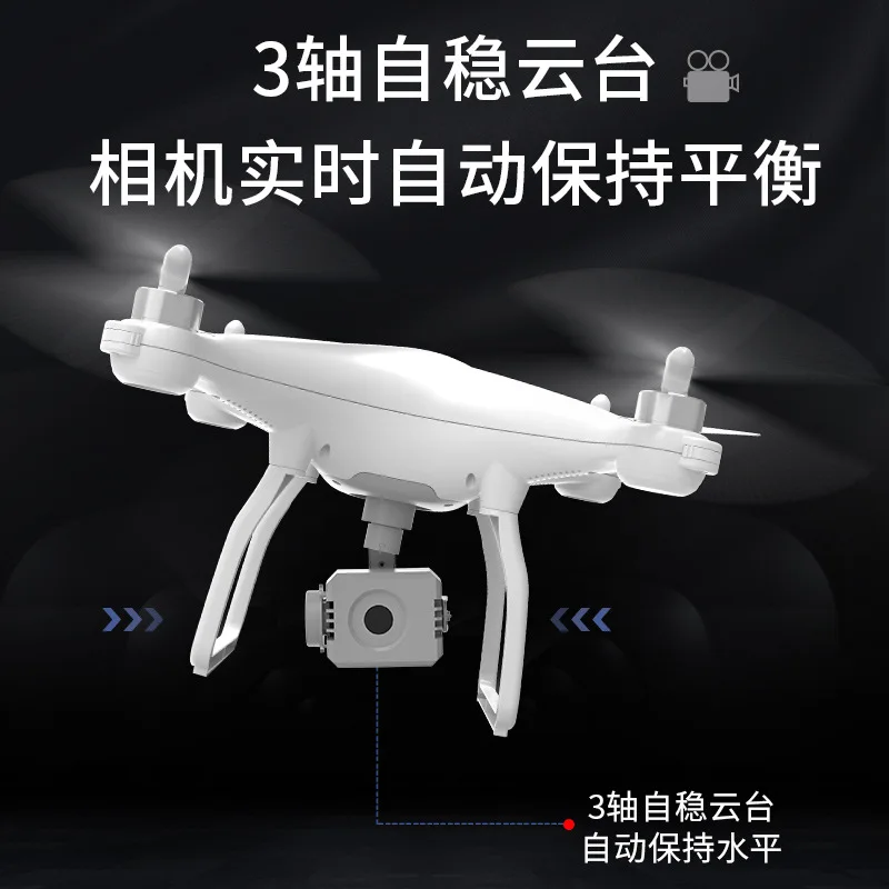 

Three-Axis Head Remote-Controlled Unmanned Vehicle Gps Precise Return Four-Axis Aircraft Brush-Free 4K Aerial Flight