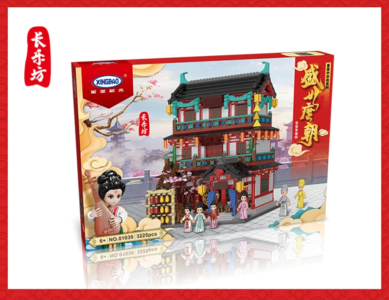 Новая серия Zhonghua Street XB01030 династия династии Тан MOC таверна The Changlefang большие