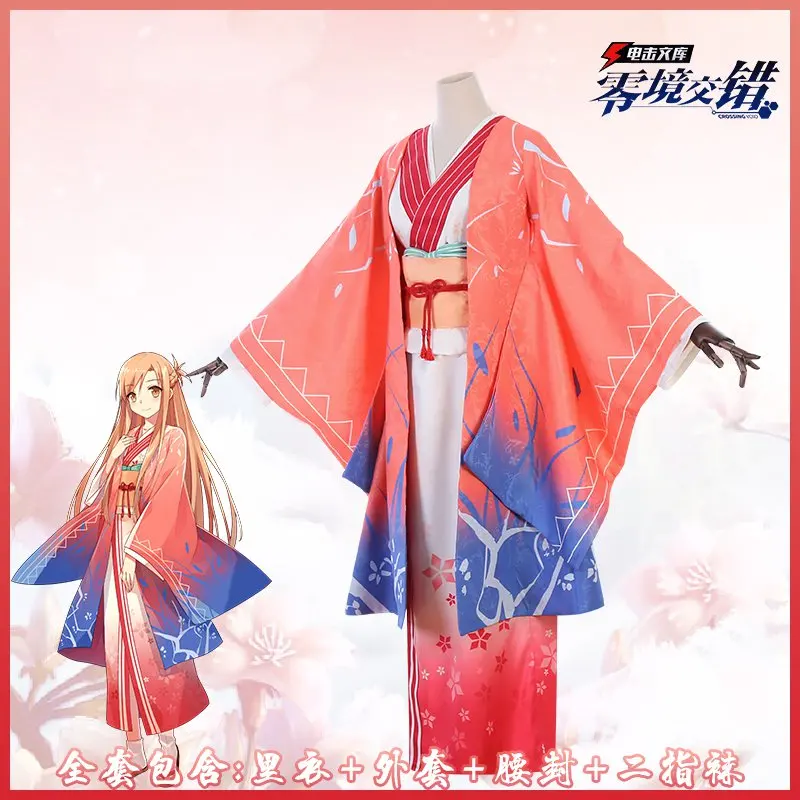 С рисунком из аниме мастера меча онлайн Арка призрачная пуля (ggo) косплей Yuuki