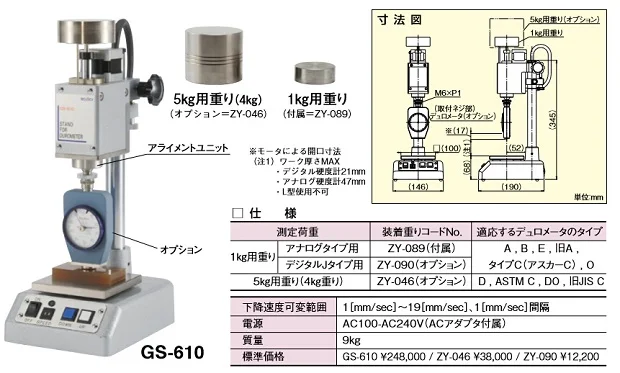 

Authentic Japanese Dele Teclock Hardness Tester GS-610 GS-615 GS-612