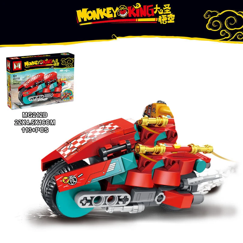 Конструктор Обезьяна Король 4 в 1 облачный истребитель Супергерой-монах самолет