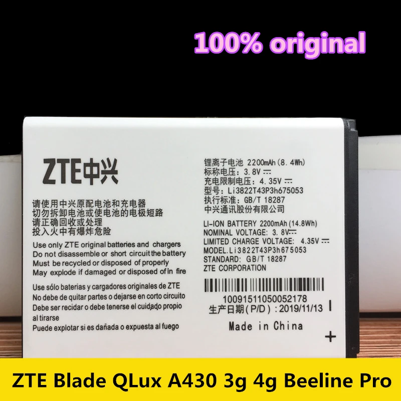 Новый оригинальный аккумулятор 2200 мАч Li3822T43P3h675053 для ZTE EA430 Blade Q Lux A430 3g 4g Beeline Pro TELSTRA