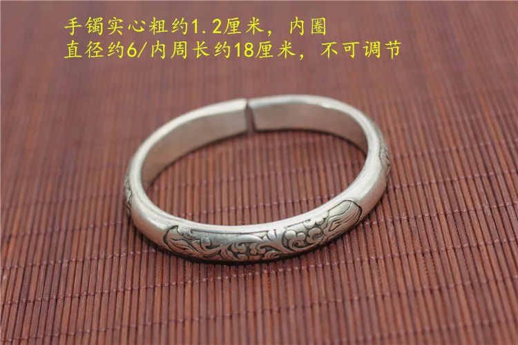 

Ручной работы старинный серебряный антикварный Miao серебряный резной твердый толстый браслет модные Универсальные Ретро ювелирные изделия