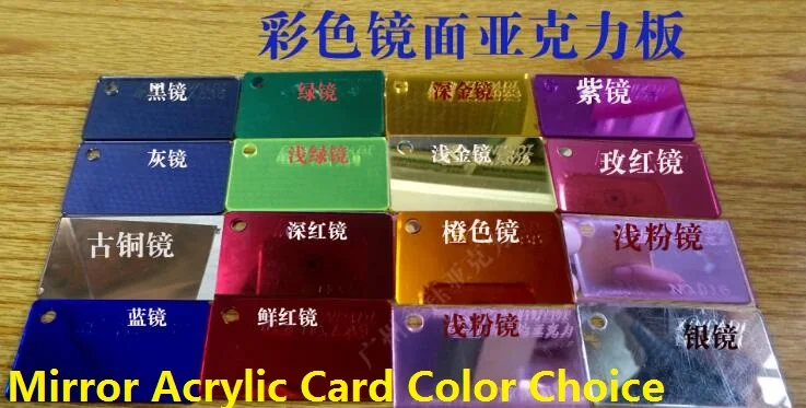 mirror acrylic color Индивидуальная акриловая зеркальная открытка из розового золота, пригласительная открытка на свадьбу, день рождения, с красочной печатью - Цвет: mirror acrylic color