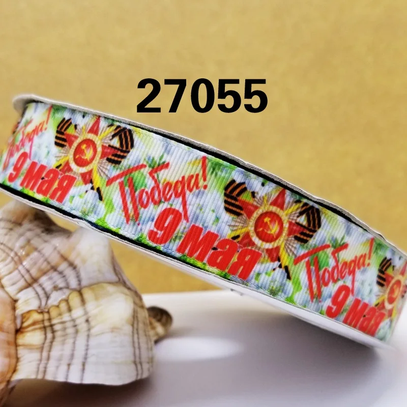 Бесплатная доставка 50 ярдов мультфильм напечатанный grosgrain ленты 27059 | Дом и сад