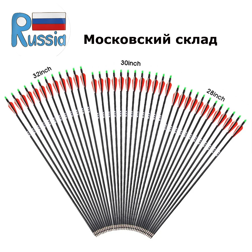 

Russia Spine 500 Carbon Arrow 28/30/32 inches with Replaceable Arrowhead Tips Adjustable Nocks Compound/Recurve Bow Archery