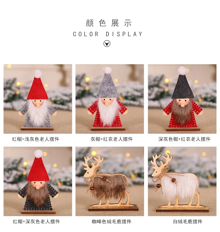 Рождественские деревянные олени лесной человек войлочные украшения детский