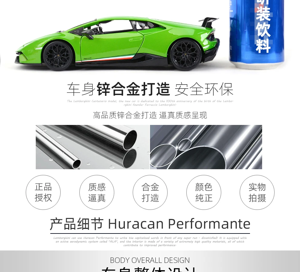 Maisto 1:18 ураган Performmante LP610-4 зеленый спортивный автомобиль статическая литая модель сплава Модель автомобиля