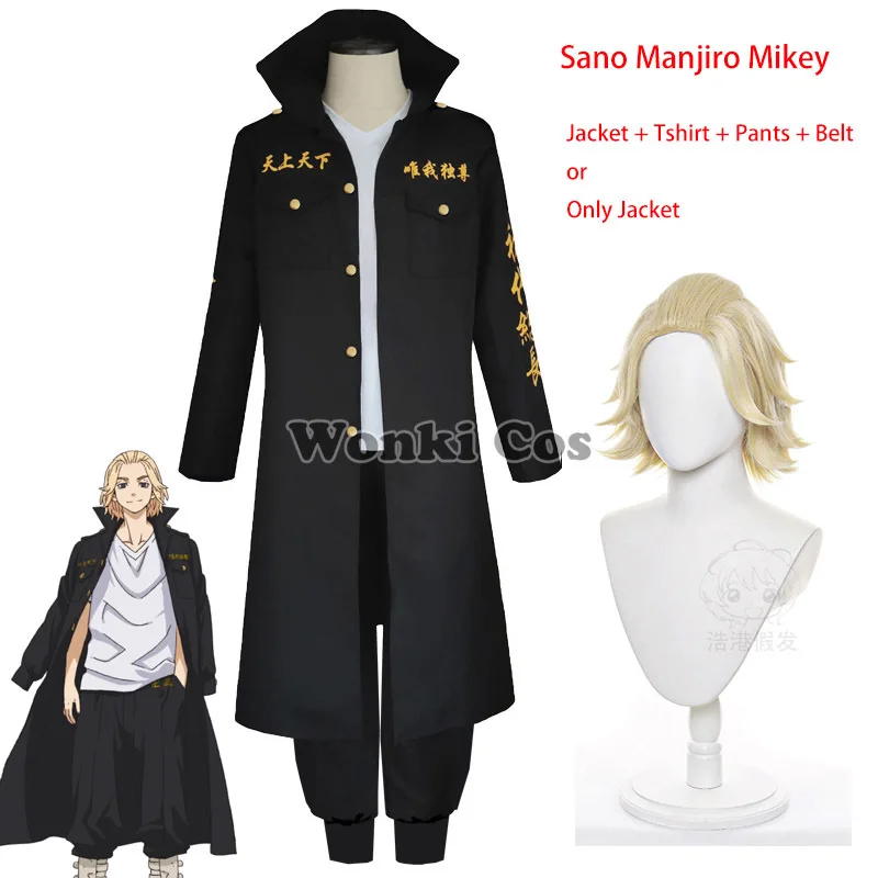 

Костюм для косплея Sano Manjiro Mikey из аниме «Токийский мстители», жакет, футболка и штаны, полный комплект, одежда для косплея с париком и волосам...