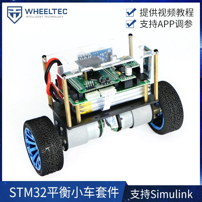 

Двухколесный Балансирующий автомобиль STM32, самобалансирующийся автомобильный комплект F1 F4, Sim-карта, самоуправление, сделай сам
