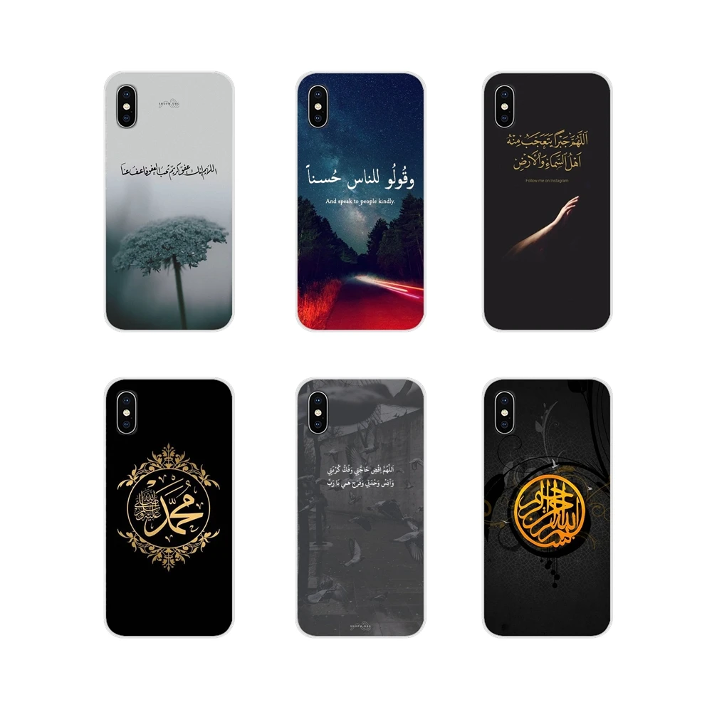 arabic quran islamic muslim transparent soft skin case for apple iphone x xr xs 11pro max 4s 5s 5c se 6s 7 8 plus ipod touch 5 6 free global shipping
