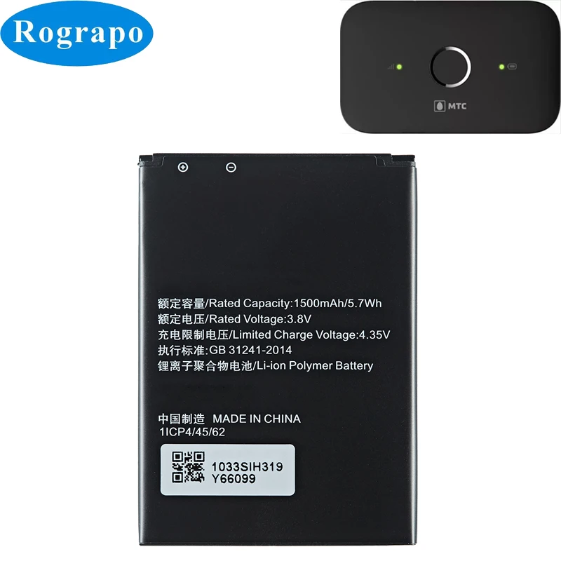 Wi-Fi vpn-роутер мегафон Замена батареи для MTC MTS 8210F 8210FT Beeline E5573 MR150-3 | Мобильные
