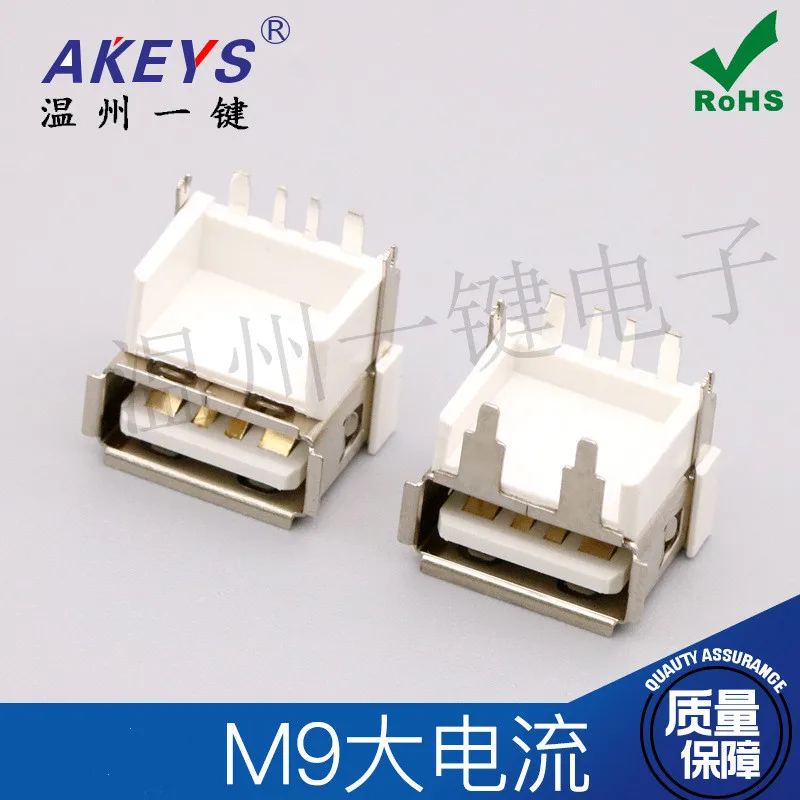 

10pcs M9 high current USB female interface With curling 8-foot horizontal plug-in 9.8/11.45 With fixed feet