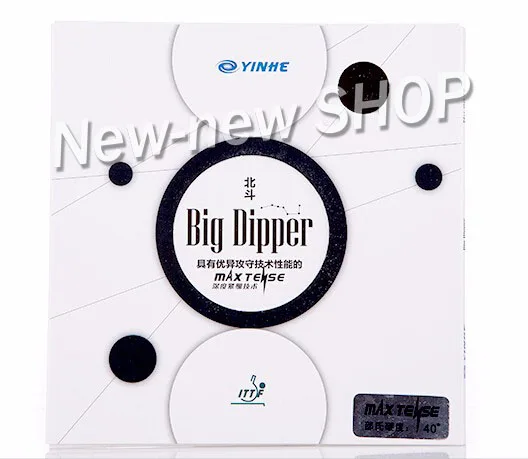 Galaxy YINHE Big Dipper заводская настройка максимальная нагрузка клейкая Резина с губкой
