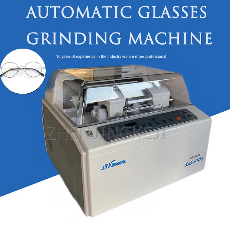 

Fully Automatic Glasses Edging Machine Glasses Processing Equipment Lens Grinding Disc Tools Micro Computer Control 220V/110V