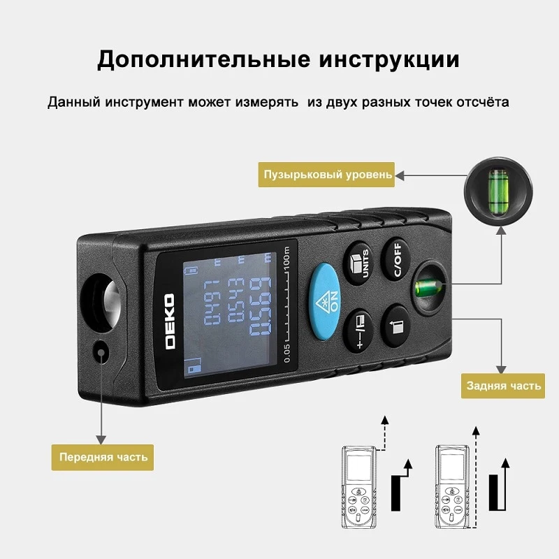 Лазерный дальномер DEKO LRD110-100m мини лазерный измеритель расстояния | Инструменты