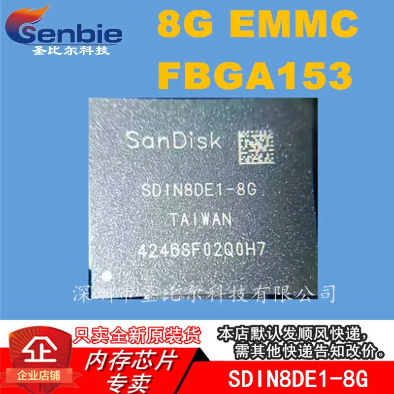 

Новинка 10 шт. SDIN8DE1-8G 8G EMMC FBGA153 Memory IC