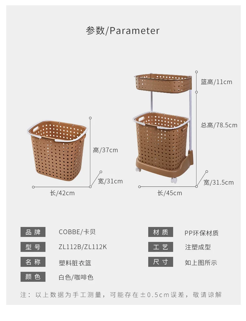 

Japan imported jej plastic hamper laundry basket dirty clothes dirty clothes double storage basket clothing storage basket