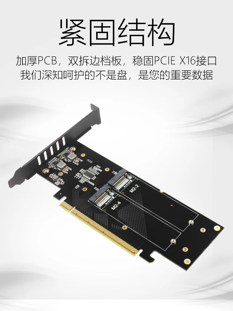 JEYI iHyper m.2 X16 до 4X NVME PCIE3.0 GEN3 X16 до 4* NVME RAID карта PCI-E VROC карта RAID Hyper M.2X16 M2X16 4X X4 NVME* 4 RAID