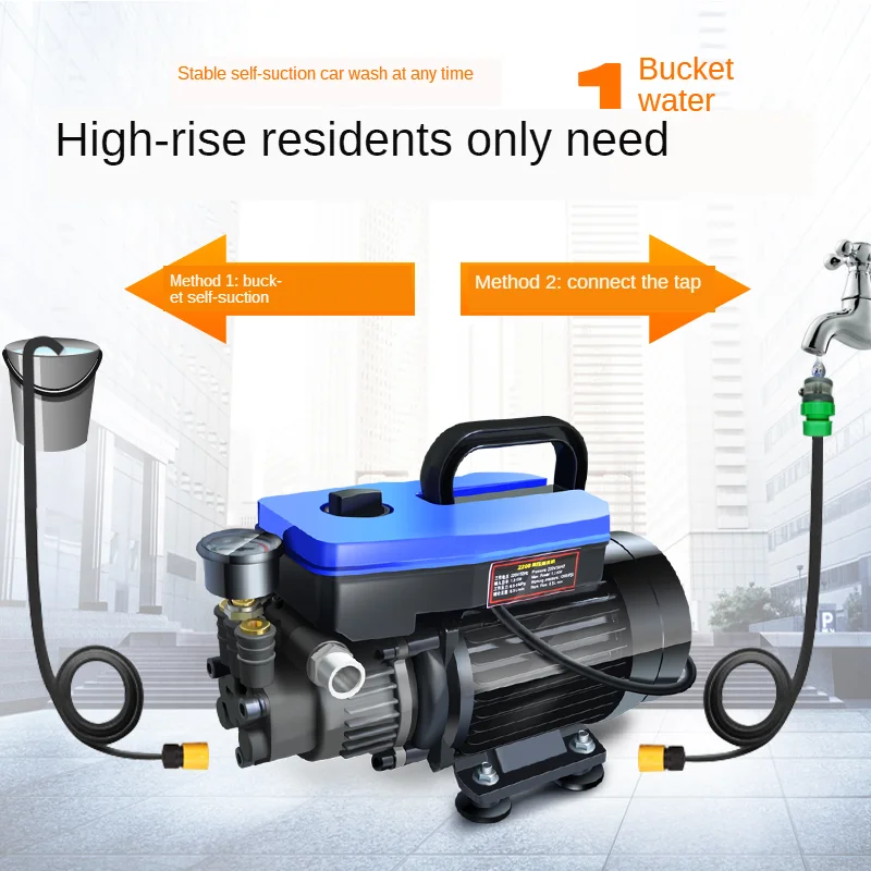 

Car washer, 220V household high pressure cleaner, self suction cleaner, water jet brush pump, self washing pump