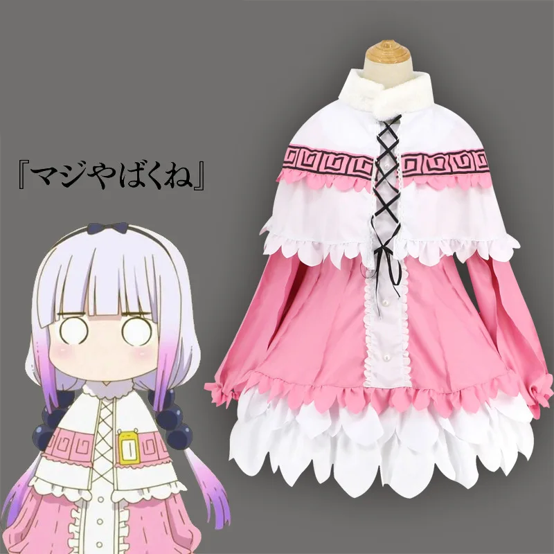 Новое поступление 2020 костюм горничной из аниме Miss Kobayashi's Dragon для косплея KannaKamui