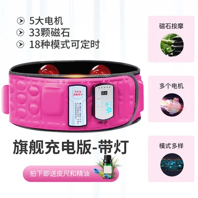 free shipping Buffering machine slimming fat-burning belt magic device | Спорт и развлечения