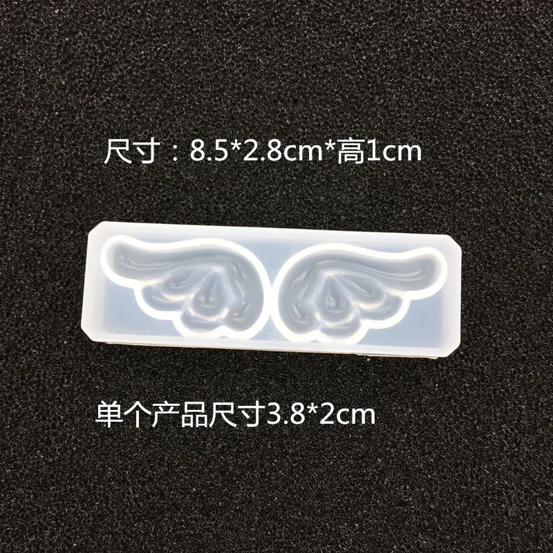 Силиконовая форма сделай сам для кристаллов и эпоксидных крыльев аксессуары