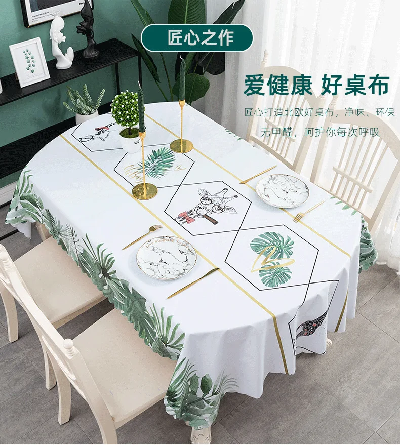 

Household Tablecloth, Waterproof, Oil-proof, Burn-proof Oval Tablecloth, Household Modern Simple Coffee Table, Straight Lace