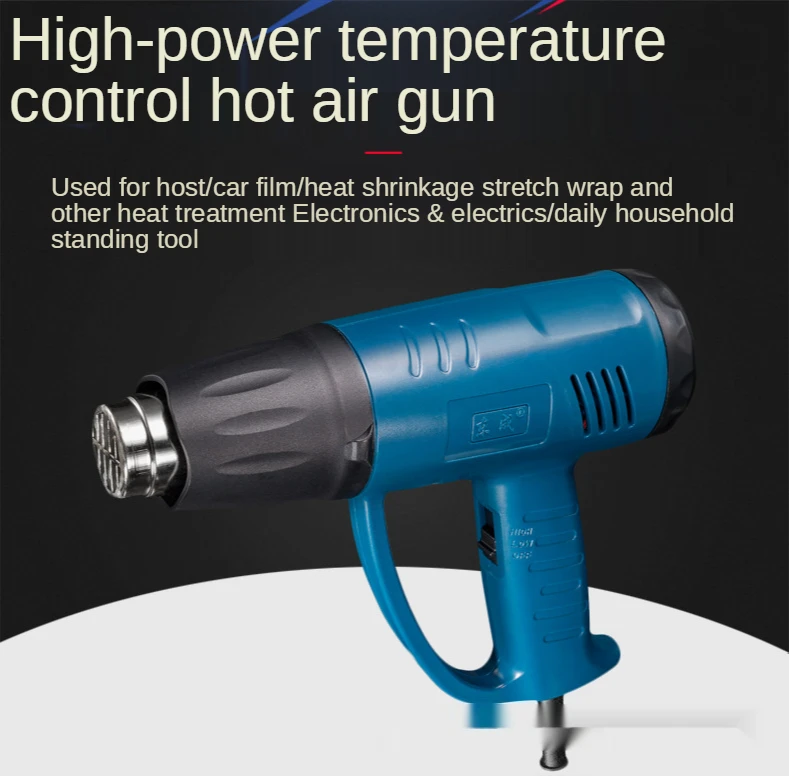 

220v Hot air gun Q1B-FF-2000 high power adjustable temperature electric roasting gun auto film shrink film air gun
