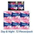 72 шт. гигиенические прокладки Mama менструальные хлопковые прокладки для трусов гигиенические женские одноразовые прокладки для ежедневного и ночного использования