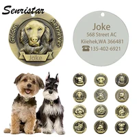 personalized vintage bronze embossed dog tag custom engraved dog id name tag labrador bulldog chihuahua pet dog collar tags