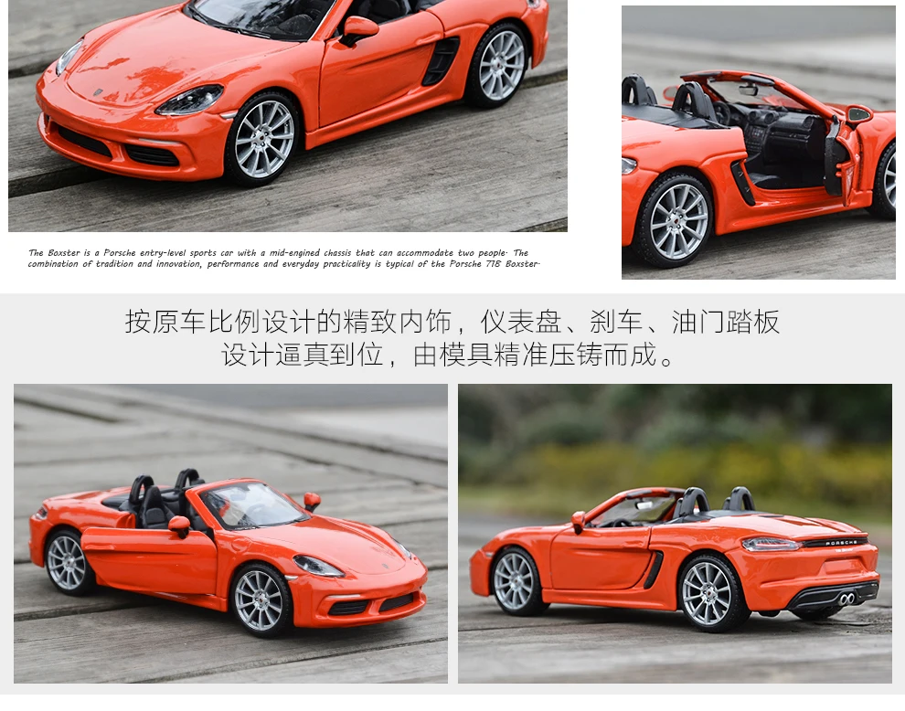 Bburago 1:24 Porsche 718 Boxster спортивный автомобиль статическая литая модель сплава Модель автомобиля