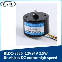 brushless dc motor 12v24v high speed bldc 3525 built in sensory drive adjustable speed motor miniature small motor