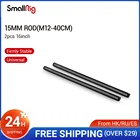 SmallRig 2 шт. 15 мм черный стержень из алюминиевого сплава (M12-40cm) 16-дюймовый стержень для стабилизации опорной установкиАксессуары для штатива-1054