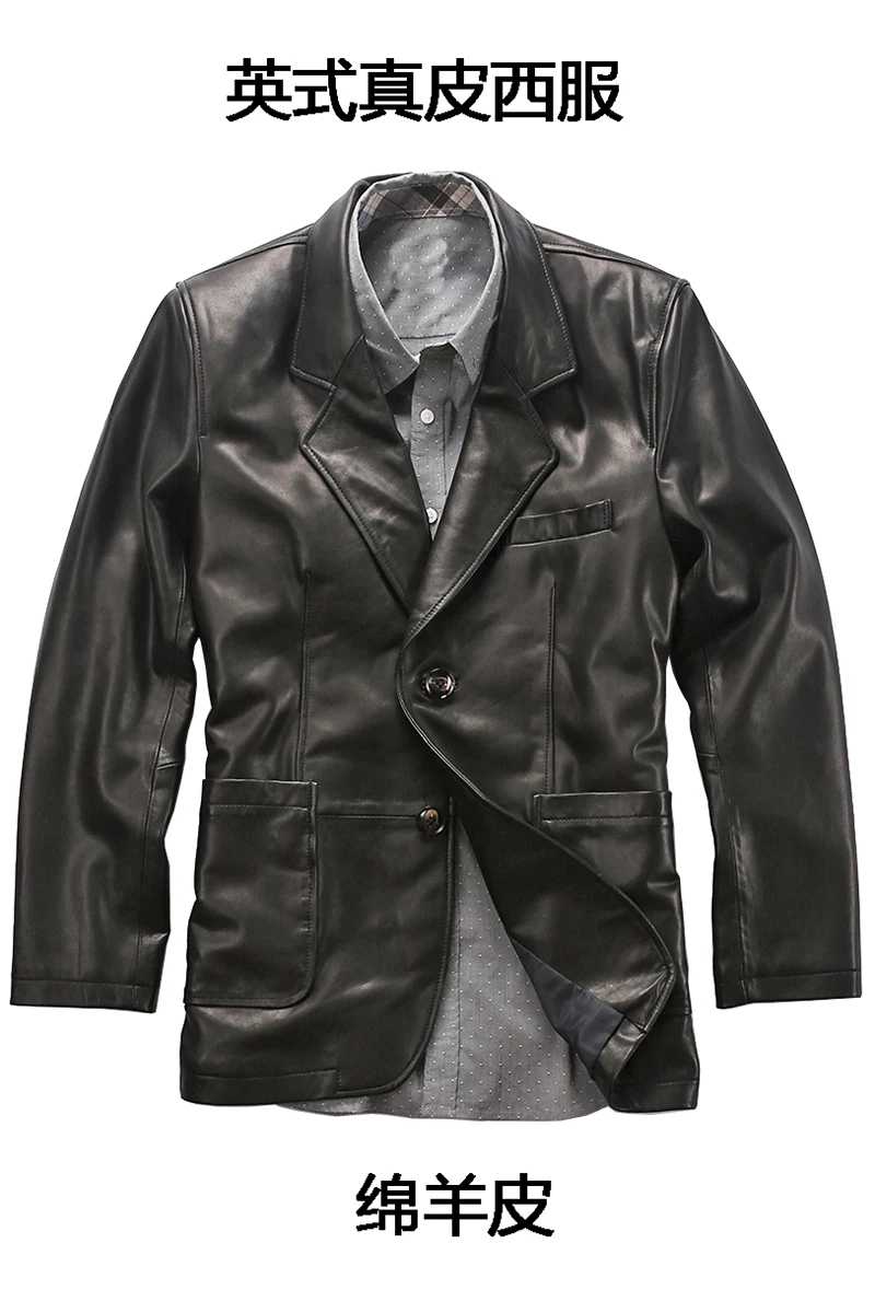 Мужская куртка из натуральной кожи в британском стиле AVFLY с двумя кнопками